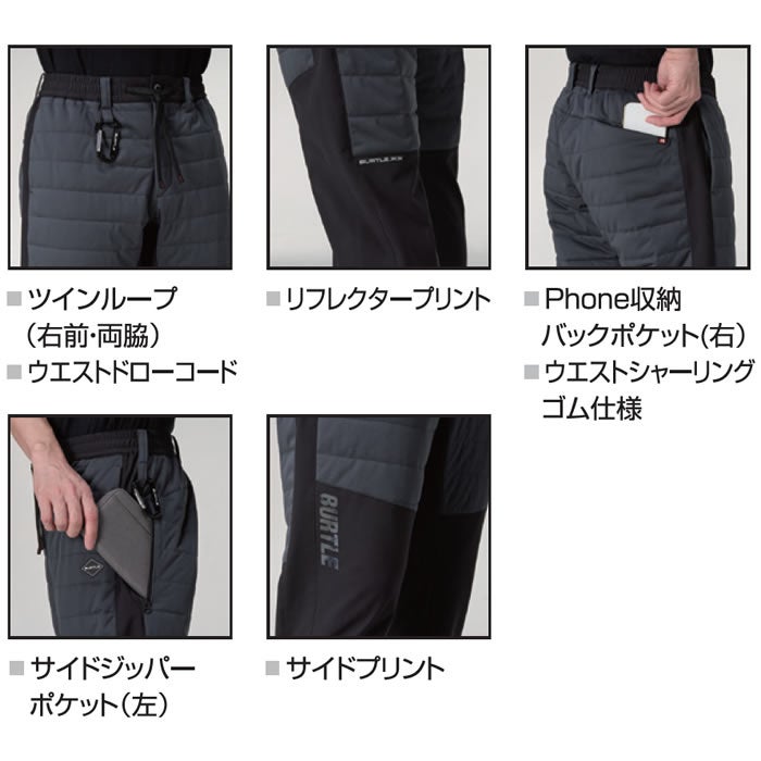 4124 ホットジョガーパンツ ユニセックス BURTLE バートル 防寒着 軽防寒着 M～XL ポリエステル100％ 4WAYストレッチダブルウィーブ