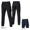 485 カーゴパンツ ユニセックス BURTLE バートル 作業服 作業着 S～XXL ポリエステル92％・ポリウレタン8％ 4WAYストレッチダブルウィーブ