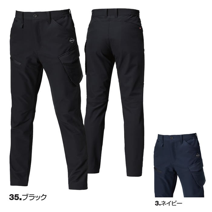485 カーゴパンツ ユニセックス BURTLE バートル 作業服 作業着 S～XXL ポリエステル92％・ポリウレタン8％ 4WAYストレッチダブルウィーブ