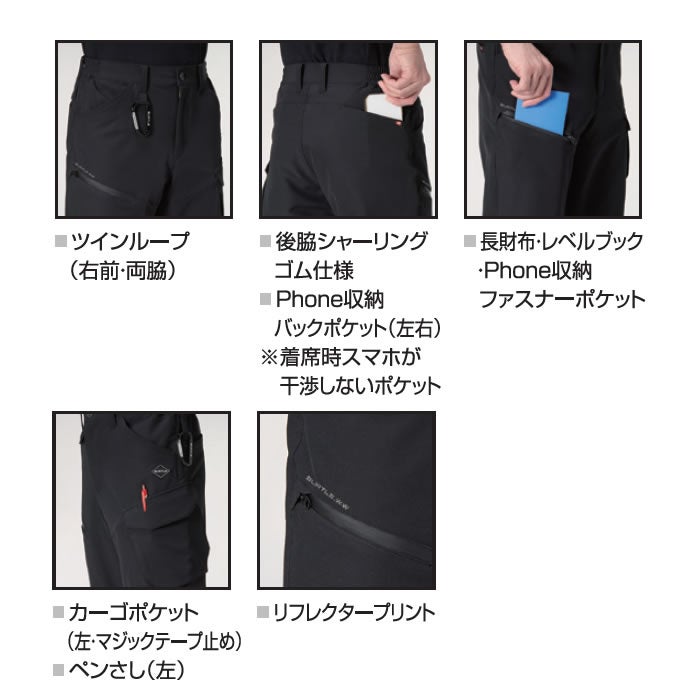 485 カーゴパンツ ユニセックス BURTLE バートル 作業服 作業着 S～XXL ポリエステル92％・ポリウレタン8％ 4WAYストレッチダブルウィーブ