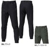 486 ジョガーパンツ ユニセックス BURTLE バートル 作業服 作業着 S～XXL ポリエステル92％・ポリウレタン8％ 4WAYストレッチダブルウィーブ