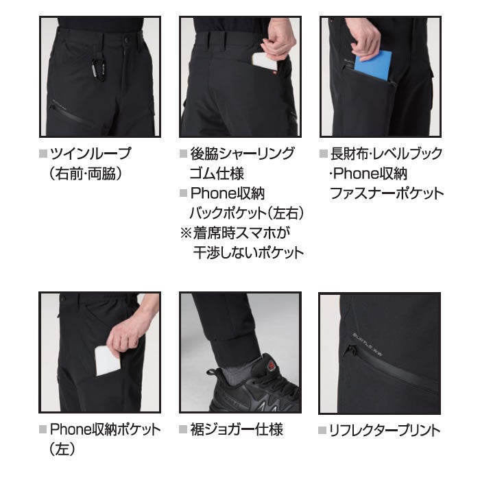 486 ジョガーパンツ ユニセックス BURTLE バートル 作業服 作業着 S～XXL ポリエステル92％・ポリウレタン8％ 4WAYストレッチダブルウィーブ