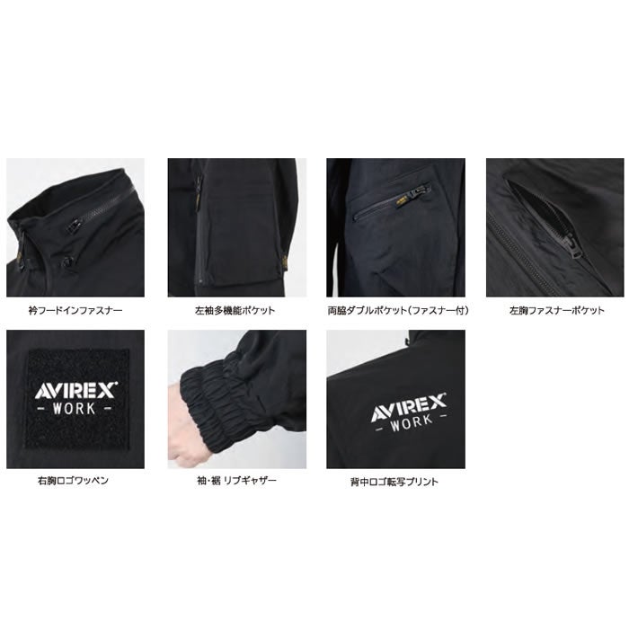 AV418 フライトジャケット AVIREX 防寒着 防寒ウェア 軽防寒着 M～4L ナイロン100％