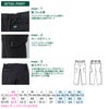 U7742-08 カーゴパンツ ワンタック 脇ゴム Uniform Circus BEAMS ユニフォームサーカスビームス オールシーズン 作業服 作業着 SS～5L ポリエステル100％