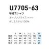 U7705-63 半袖Tシャツ 胸ポケットなし Uniform Circus BEAMS ユニフォームサーカスビームス 年間定番 作業服 作業着 S～4L ポリエステル100％
