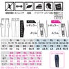 7062-08 カーゴパンツ ワンタック 脇ゴム 桑和 SOWA 秋冬 作業服 作業着 JIS制電 ストレッチ 消臭 GS～G3L S～8L ポリエステル100％ ツイル