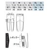 0642-18 ジョガーパンツ ノータック 桑和 SOWA 秋冬 作業服 作業着 ストレッチ S～4L ナイロン90％・ポリウレタン10％ ジャガードクロス
