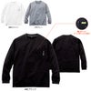 7595-52 長袖Tシャツ 胸ポケット有 SOWA 桑和 作業服 Tシャツ 作業着 S～4L ポリエステル100％ 天竺
