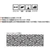 7985-16 ニット汗取りベスト さや柄小 ニット 桑和 SOWA 鯔背 INASE 祭り 作業着 作業着 S～3L ポリエステル100％