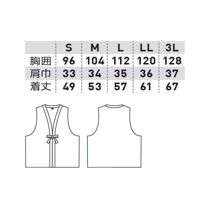 7985-16 ニット汗取りベスト さや柄小 ニット 桑和 SOWA 鯔背 INASE 祭り 作業着 作業着 S～3L ポリエステル100％