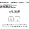 0985-59 シームレスボクサーブリーフ 桑和 SOWA 鯔背 INASE 祭り 作業着 作業着 S～3L ナイロン75％・ポリウレタン25％