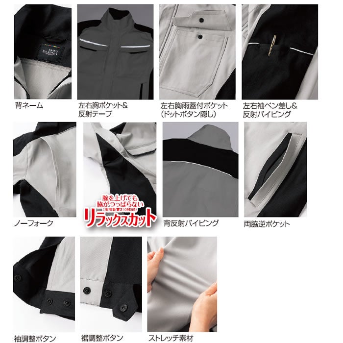 32695 長袖ジャンパー kurodaruma クロダルマ 秋冬 作業服 作業着 SS～6L ポリエステル65％・綿35％ 裏綿
