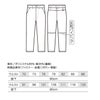 31695 スラックス ノータック kurodaruma クロダルマ 秋冬 作業服 作業着 ストレッチ SDGｓ JIS規格制電 70～120cm ポリエステル65％・綿35％ 裏綿