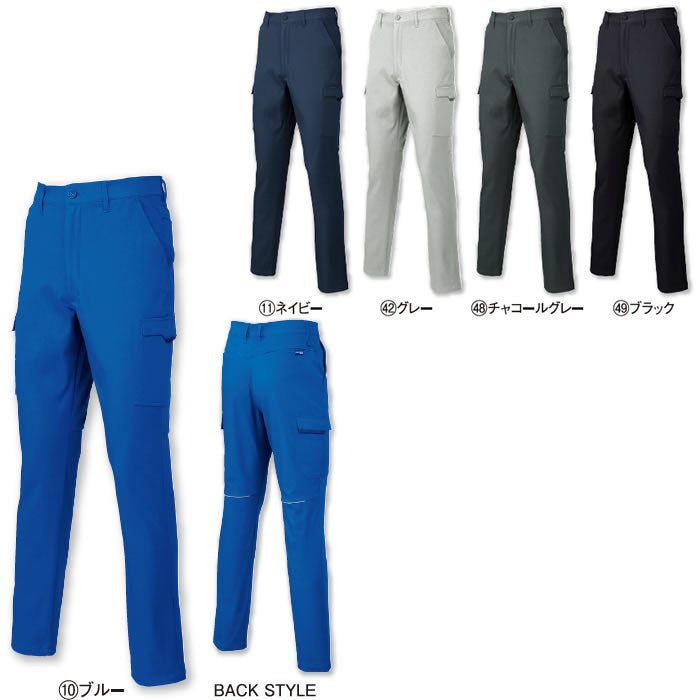 35695 カーゴパンツ ノータック kurodaruma クロダルマ 秋冬 作業服 作業着 ストレッチ SDGｓ JIS規格制電 70～120cm ポリエステル65％・綿35％ 裏綿
