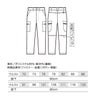 35695 カーゴパンツ ノータック kurodaruma クロダルマ 秋冬 作業服 作業着 ストレッチ SDGｓ JIS規格制電 70～120cm ポリエステル65％・綿35％ 裏綿