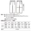 57392 防寒パンツ kurodaruma クロダルマ 防寒着 防寒ウェア JIS規格性制電 防風 S～7L ポリエステル100％ ドビー