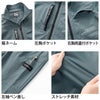 DG437 長袖ジャンパー D.GROW ディーグロウ 秋冬作業服 作業着 ストレッチ 細身シルエット M～4L ポリエステル100％