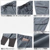 DG138 ハイブリッドニッカカーゴパンツ D.GROW ディーグロウ 秋冬 作業服 作業着 ストレッチ 透湿 防水 防風 S～4L ポリエステル100％