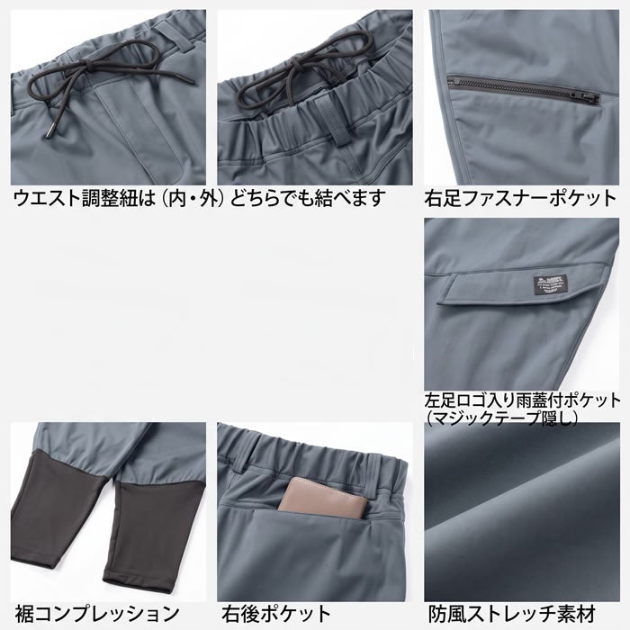 DG138 ハイブリッドニッカカーゴパンツ D.GROW ディーグロウ 秋冬 作業服 作業着 ストレッチ 透湿 防水 防風 S～4L ポリエステル100％