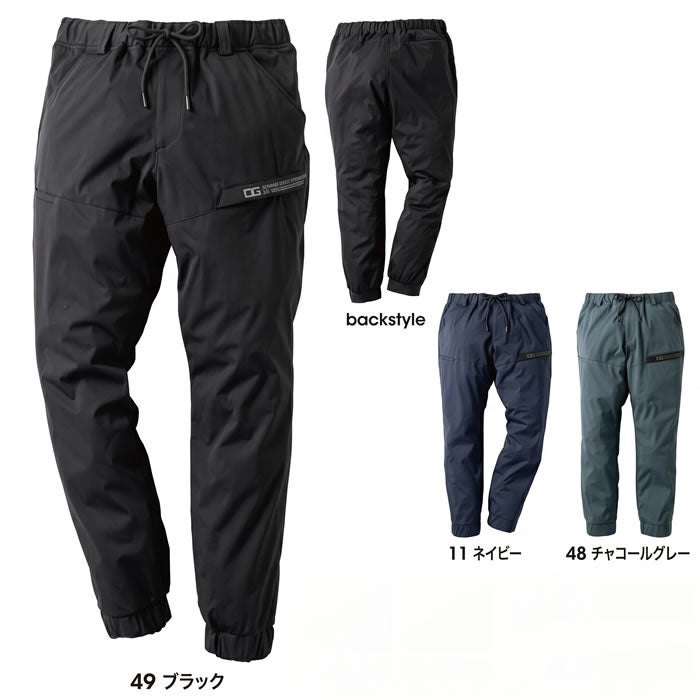 DG139 ジョガーカーゴパンツ D.GROW ディーグロウ 秋冬 作業服 作業着 ストレッチ 透湿 防水 防風 S～4L ポリエステル100％