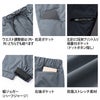 DG139 ジョガーカーゴパンツ D.GROW ディーグロウ 秋冬 作業服 作業着 ストレッチ 透湿 防水 防風 S～4L ポリエステル100％