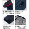 146 軽防寒ブルゾン XEBEC ジーベック 秋冬 作業服 作業着 防寒着 防寒ウェア ストレッチ 撥水 SDGs SS～5L ポリエステル100％ エコ2WAYストレッチタフタ