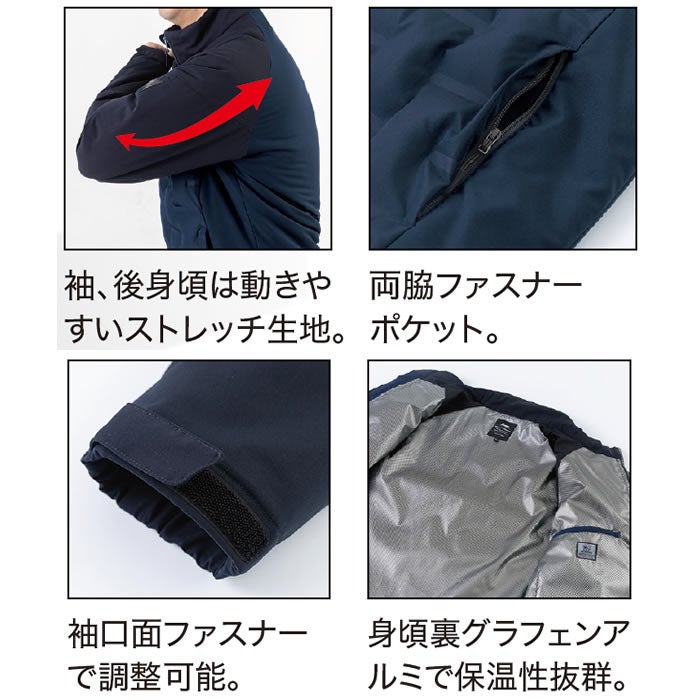 146 軽防寒ブルゾン XEBEC ジーベック 秋冬 作業服 作業着 防寒着 防寒ウェア ストレッチ 撥水 SDGs SS～5L ポリエステル100％ エコ2WAYストレッチタフタ