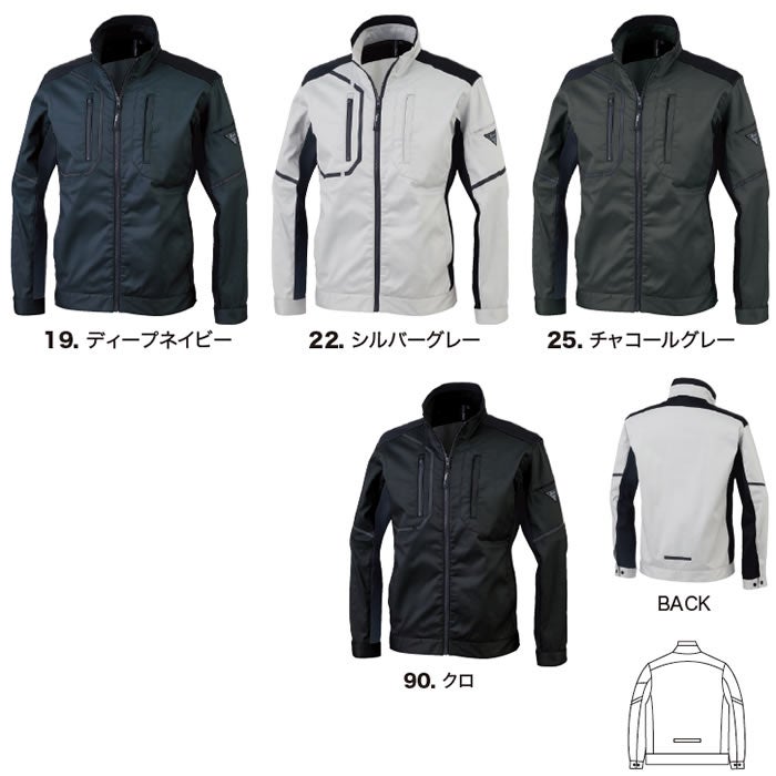 1820 ブルゾン XEBEC ジーベック 秋冬 作業服 作業着 JIS規格制電 ストレッチ SDGs SS～6L ポリエステル75％・綿25％ エコ2WAYストレッチツイル