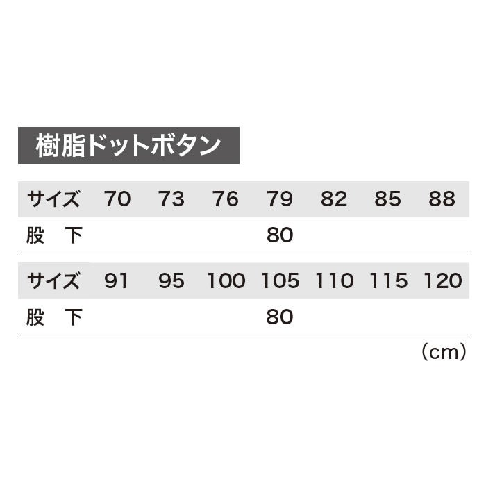 1823 ピタリティカーゴパンツ XEBEC ジーベック 秋冬 作業服 作業着 JIS規格制電 ストレッチ SDGs SS～6L ポリエステル75％・綿25％ エコ2WAYストレッチツイル