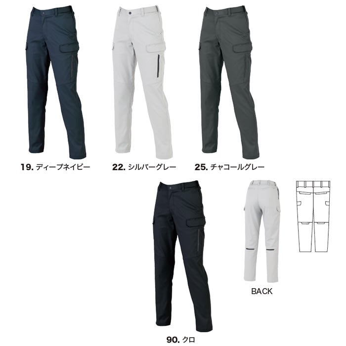 1825 レディースピタリティカーゴパンツ XEBEC ジーベック 秋冬 作業服 作業着 JIS規格制電 ストレッチ SDGs 7～19号 ポリエステル75％・綿25％ エコ2WAYストレッチツイル