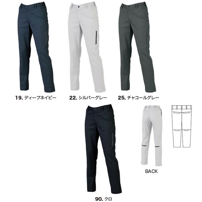 1824 レディースピタリティスラックス XEBEC ジーベック 秋冬 作業服 作業着 JIS規格制電 ストレッチ SDGs 7～19号 ポリエステル75％・綿25％ エコ2WAYストレッチツイル