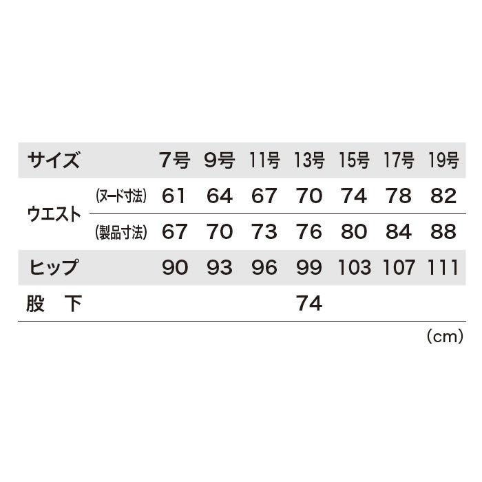 1824 レディースピタリティスラックス XEBEC ジーベック 秋冬 作業服 作業着 JIS規格制電 ストレッチ SDGs 7～19号 ポリエステル75％・綿25％ エコ2WAYストレッチツイル