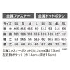 2030 ブルゾン XEBEC ジーベック 秋冬 作業服 作業着 コットン 高耐久 ストレッチ SS～6L 綿100％ 綿ストレッチツイル