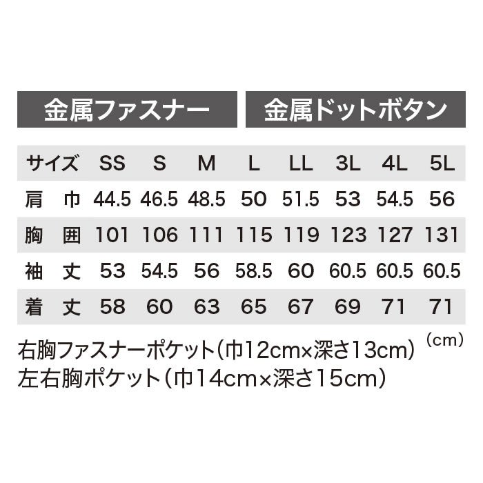 2030 ブルゾン XEBEC ジーベック 秋冬 作業服 作業着 コットン 高耐久 ストレッチ SS～6L 綿100％ 綿ストレッチツイル