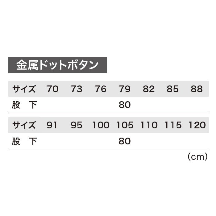 2033 ピタリティカーゴパンツ XEBEC ジーベック 秋冬 作業服 作業着 コットン 高耐久 ストレッチ 70～120cm 綿100％ 綿ストレッチツイル