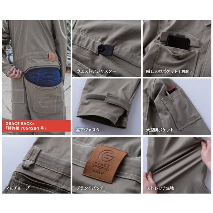GE-900 フレックスダッドツナギ エスケープロダクト GRACE ENGINEER'S つなぎ服 オーバーオール ツナギ サロペット 作業服 作業着 SS～5L ポリエステル100％