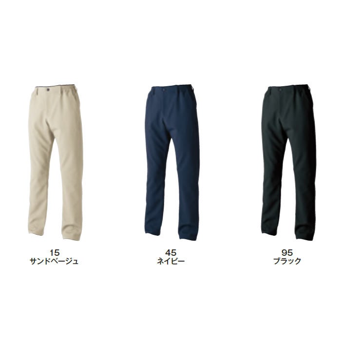 8452 ESストレッチドライパンツ TSDESIGN TSデザイン 秋冬 作業服 作業着 SS～4L ポリエステル100％ ストレッチドライ