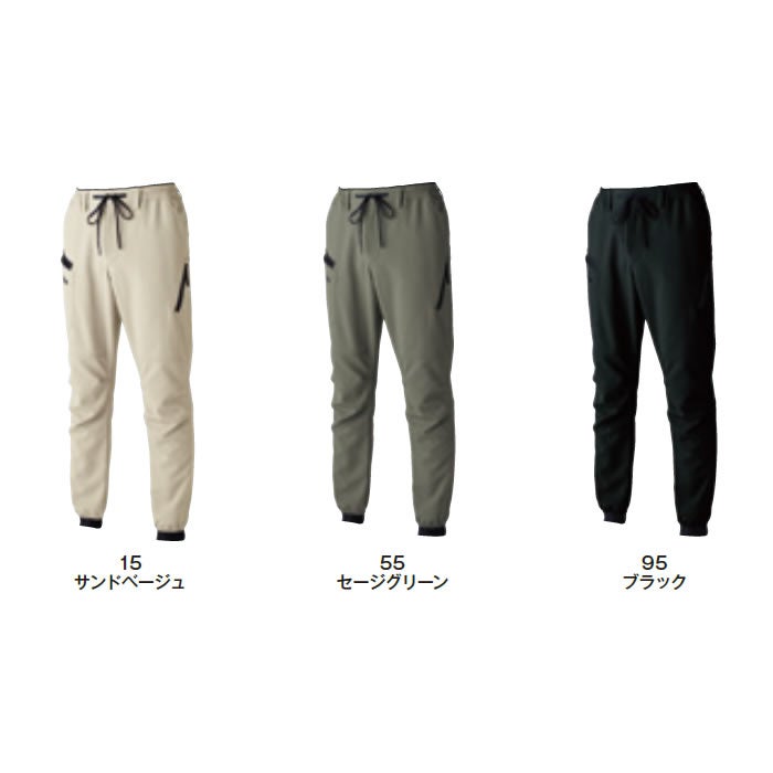 84544 ESストレッチドライジョガーパンツ TSDESIGN TSデザイン 秋冬 作業服 作業着 SS～4L ポリエステル100％ ストレッチドライ