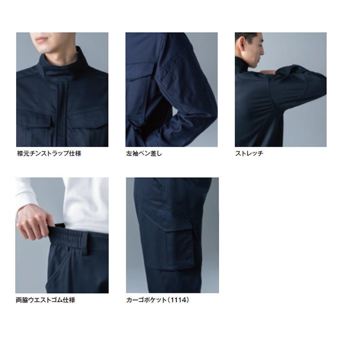 1114 ストレッチコットンツイルカーゴパンツ TSDESIGN TSデザイン 作業服 秋冬 オールシーズン 作業着 防縮 帯電防止 ストレッチ SS～4L 綿100％ ストレッチコットンツイル