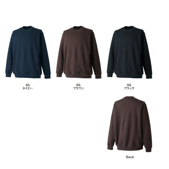 2225 ドライハニカムクルースウェット TSDESIGN TSデザイン 作業服 秋冬 作業着 ニット SS～6L ポリエステル65％・綿35％ T/C裏ハニカム