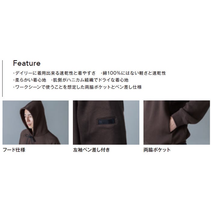 2220 ドライハニカムフーディー TSDESIGN TSデザイン 作業服 秋冬 作業着 ニット SS～6L ポリエステル65％・綿35％ T/C裏ハニカム