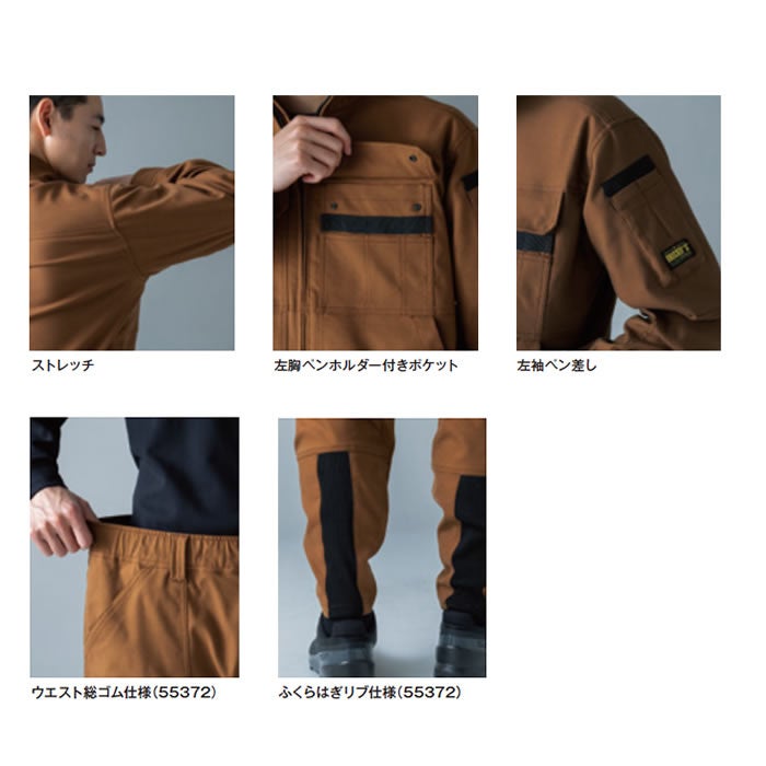 55372 ニッカーズダブルニーパンツ TSDESIGN TSデザイン 作業服 秋冬 年間対応 オールシーズン 作業着 SS～LL ポリエステル100％ ストレッチダック