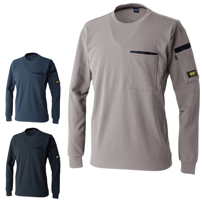 55350 ニッカーズドライワッフルロングスリーブTシャツ TSDESIGN TSデザイン 作業服 秋冬 作業着 Tシャツ ニット S～6L ポリエステル52％・ポリプロピレン48％ ドライワッフル
