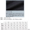 55350 ニッカーズドライワッフルロングスリーブTシャツ TSDESIGN TSデザイン 作業服 秋冬 作業着 Tシャツ ニット S～6L ポリエステル52％・ポリプロピレン48％ ドライワッフル
