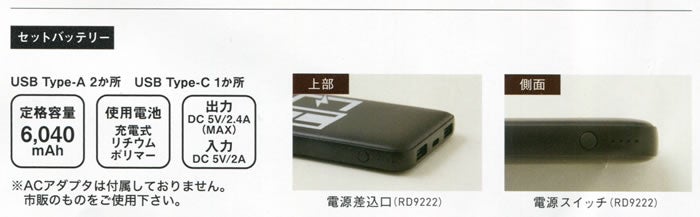 在庫限り価格 5,390円】EH32190 カーボンヒートベスト バッテリー付き フルセット SUN-S サンエス 秋冬作業服 作業着 防寒着 防寒ウェア M～4L ポリエステル100％ タフタ