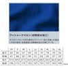 44326 ライトウォームジャケット TSDESIGN TSデザイン 防寒着 防寒ウェア SS～6L ナイロン100％ ワッシャーナイロン