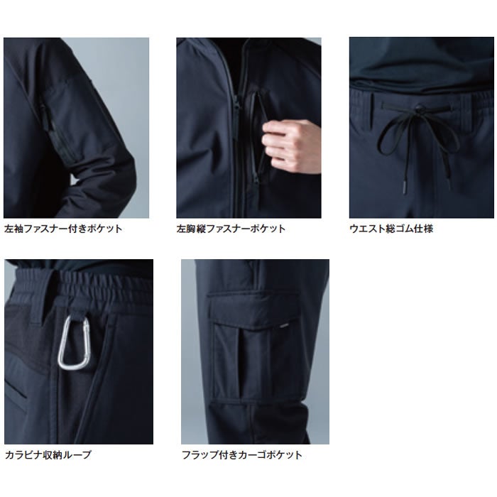 4646 防風ストレッチジャケット TSDESIGN TSデザイン 無重力ゾーン 防寒着 ニット S～6L ポリエステル100％ 4WAYストレッチデュースポ
