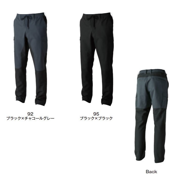 4644 防風ストレッチカーゴパンツ TSDESIGN TSデザイン 無重力ゾーン 防寒着 ニット SS～4L ポリエステル100％ 4WAYストレッチデュースポ