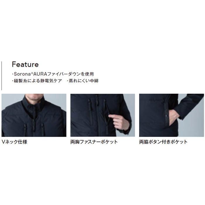 55338 ニッカーズファイバーダウンVネックベスト TSDESIGN TSデザイン 作業服 秋冬 防寒着 防寒服 S～6L ポリエステル100％ 防風ストレッチラミネート