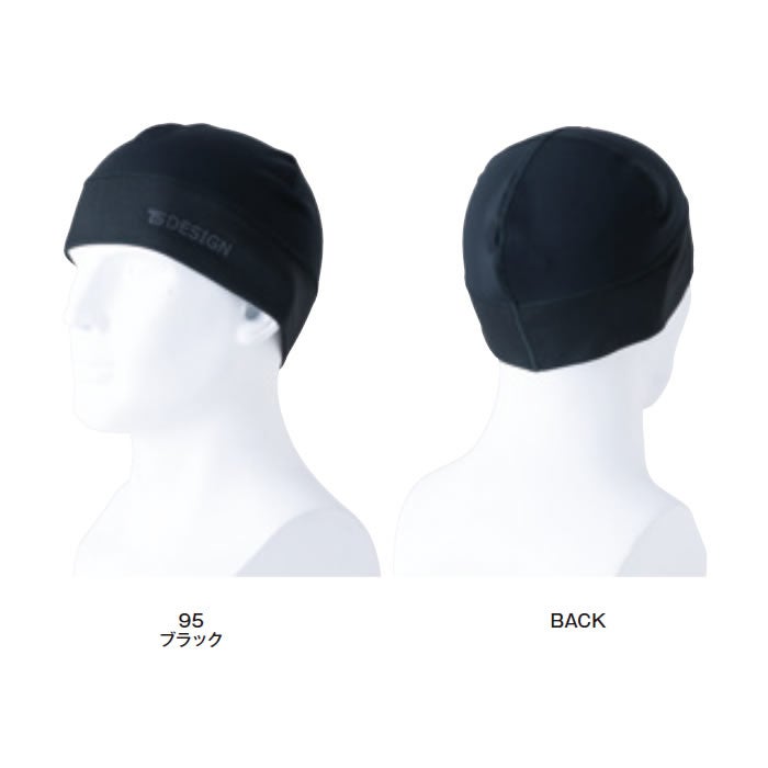 55311 ドライワッフルワッチCAP TSDESIGN TSデザイン 作業服 帽子 フリーサイズ ポリエステル52％・ポリプロピレン48％